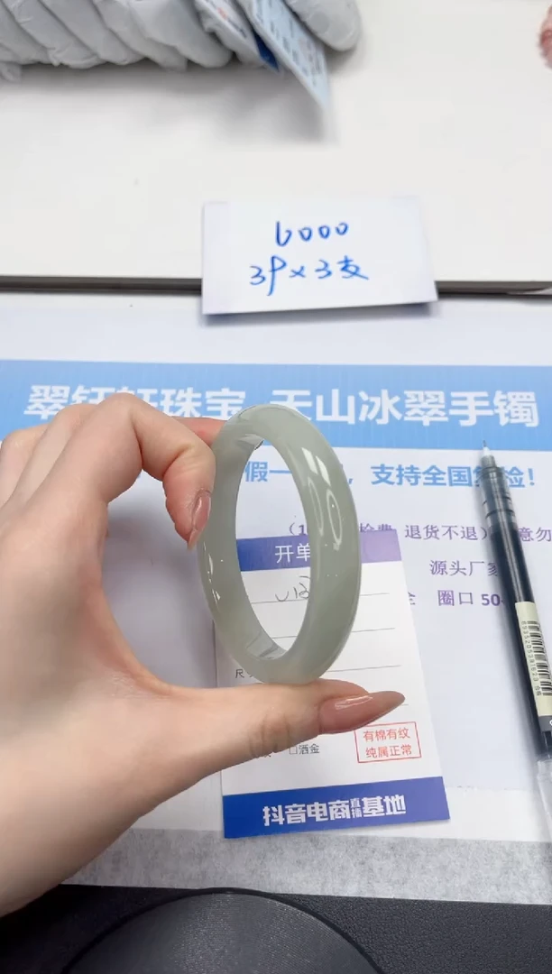 未镶嵌手镯石英质玉V137-60.2