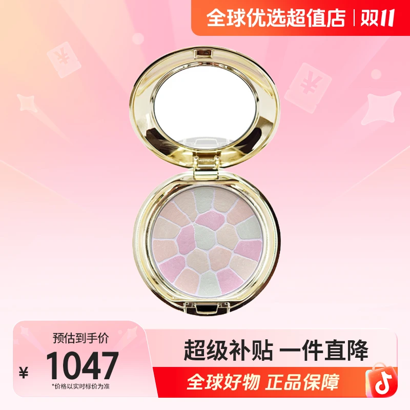 【全球优选】ALBION奥尔滨 正品 E大饼便携装6号色 8.8g修颜清新【m】