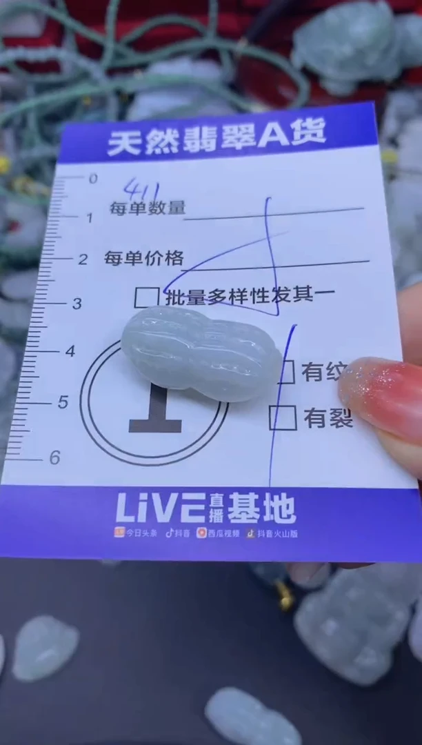 颈饰未镶嵌翡翠默天然翡翠A货批量多样性发一件
