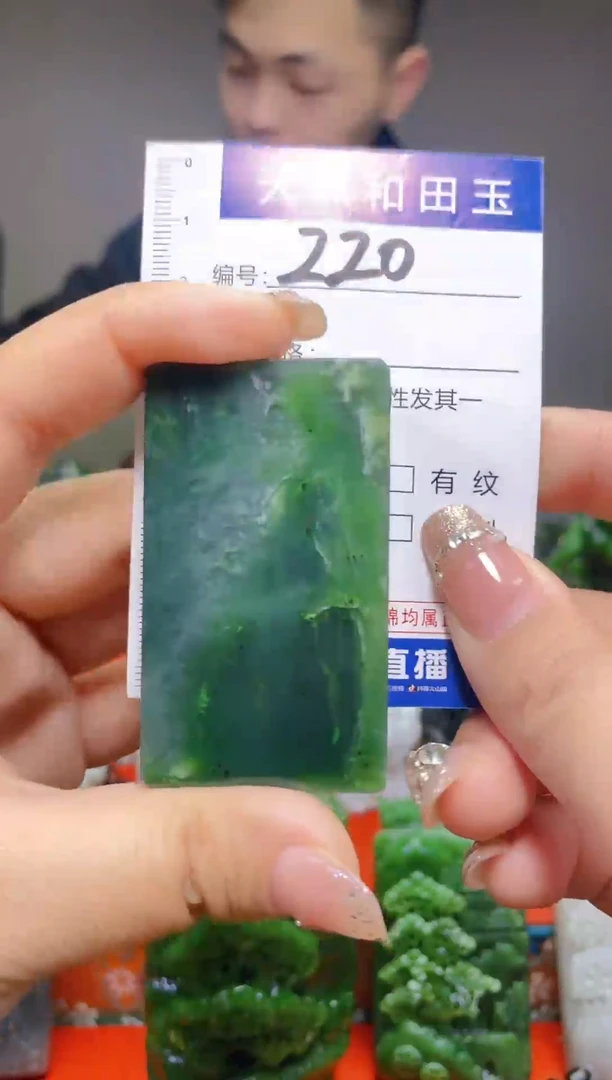 颈饰未镶嵌和田玉220