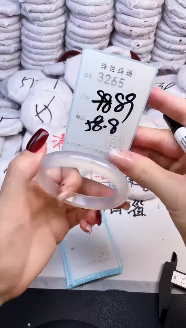 手镯玛瑙/玉髓未镶嵌3265