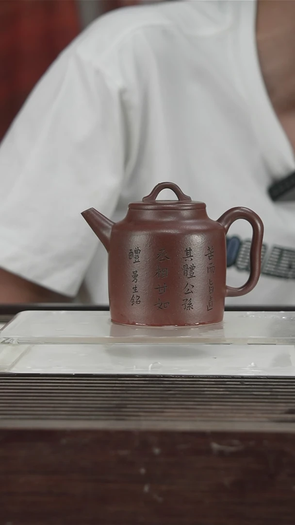 茶壶紫砂原矿紫砂壶独孔260CC88号