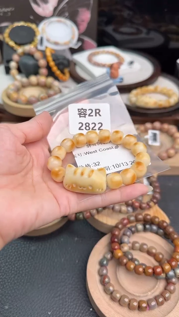 未镶嵌手链石英质玉W****?2R2822