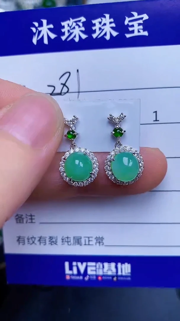 翡翠戒指银S925镶嵌2810