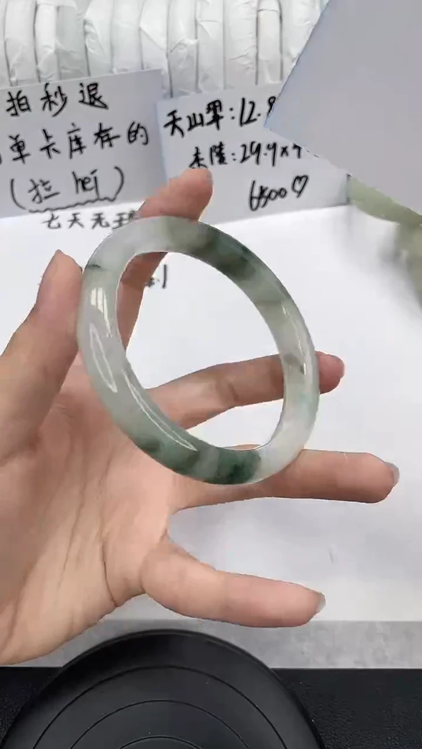 未镶嵌手镯石英质玉150-62/63