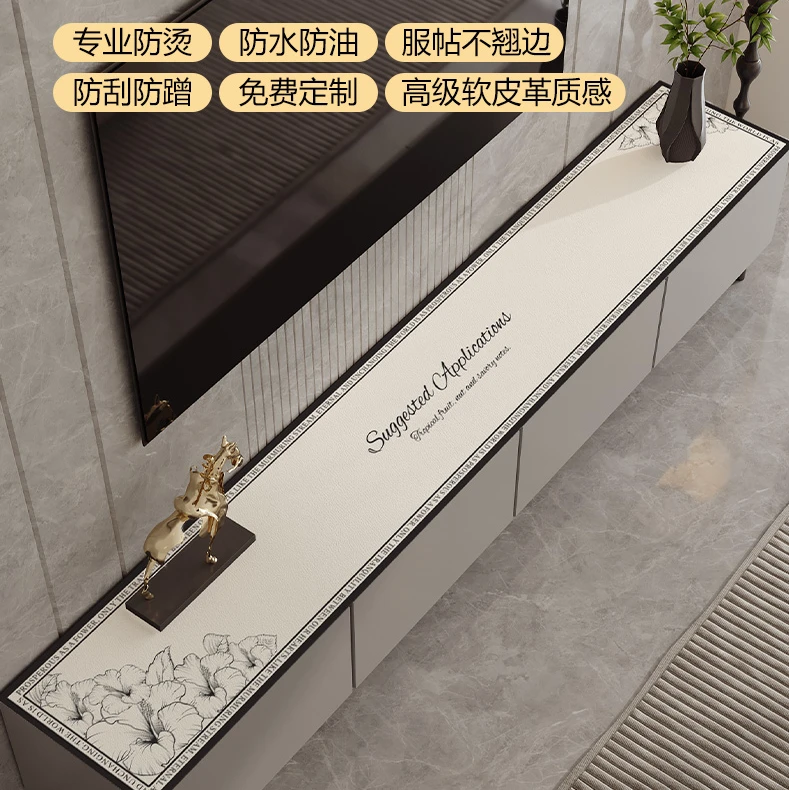 电视柜台面垫子高档轻奢专用茶几桌垫台面桌布防水防油防烫垫子