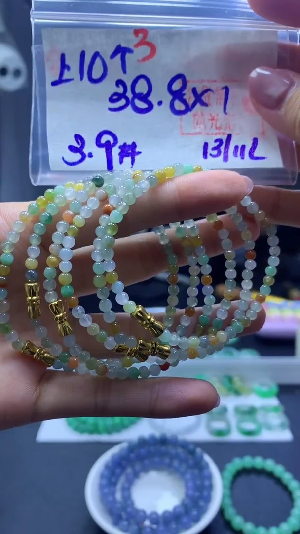 未镶嵌定制翡翠手串#38.8元多样性拍一发一毛货需抛光