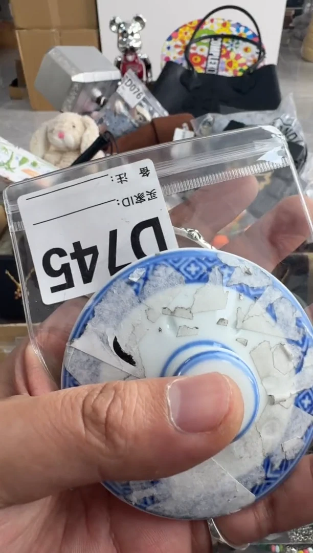 【闪购商品】瓷片745 ++00000000000