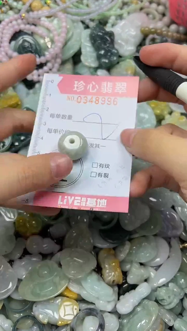 颈饰未镶嵌翡翠闪购0348996