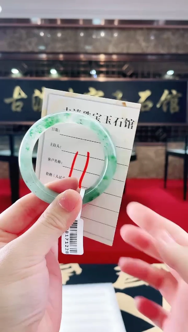 未镶嵌手镯石英质玉（非洲翠）微瑕介意勿拍