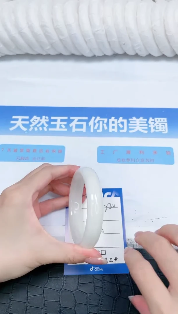 和田玉手镯未镶嵌220-60
