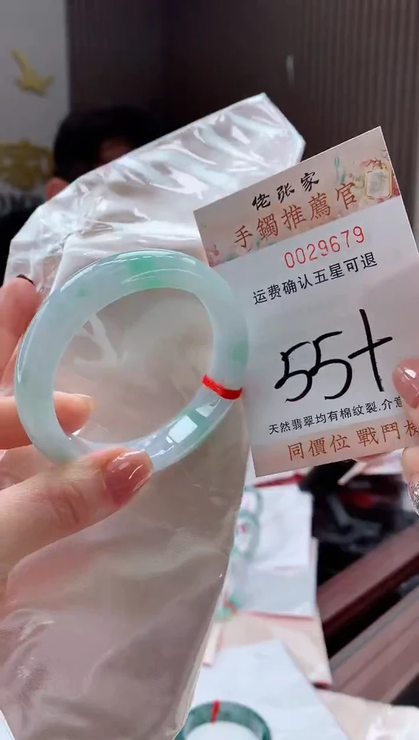 未镶嵌手镯翡翠天然缅甸A货翡翠