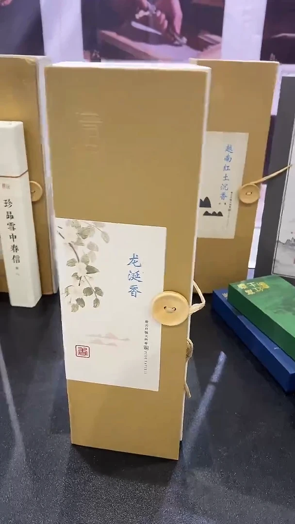 香篆1龙涎香200克线香+荷塘夜色卧香炉