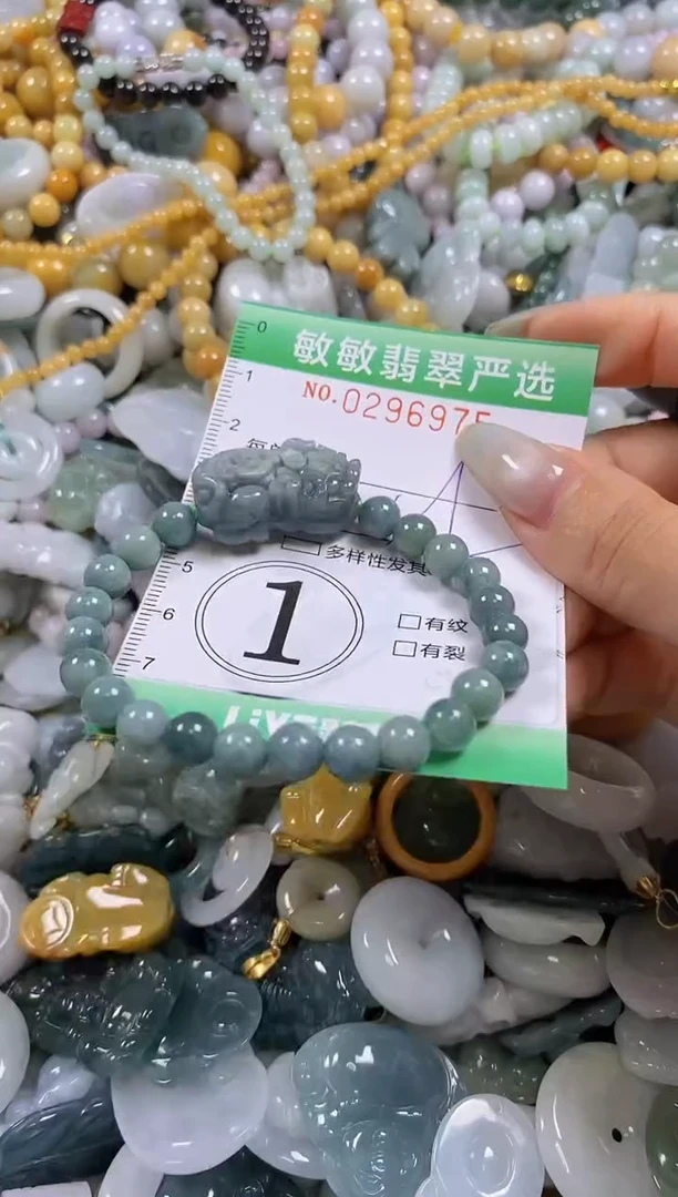 翡翠未镶嵌颈饰闪购0296975