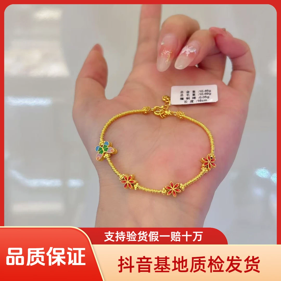 足金999  投资金  小金重黄金手链  金重多退少补  10.46  af
