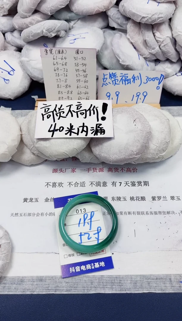 【闪购商品】石英质玉手镯未镶嵌13-玛瑙-圈口52