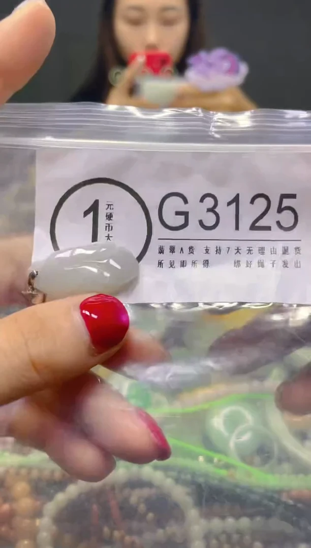 颈饰未镶嵌翡翠/G/翡翠A货，一件也是批发价