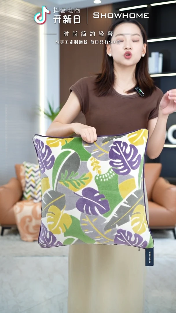 化纤田园风紫色细叶50X50