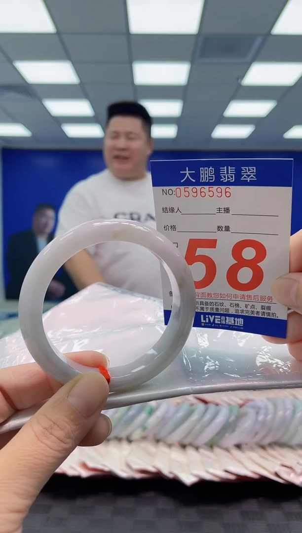 未镶嵌手镯翡翠AAAAAAAAAA