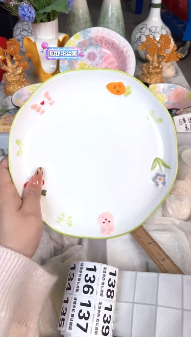 瓷片108默认微瑕15包邮库存1件