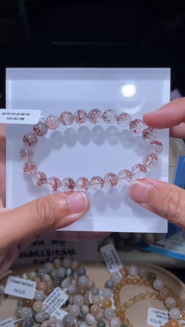 【闪购商品】水晶手链未镶嵌51号多样性发货一H 8+