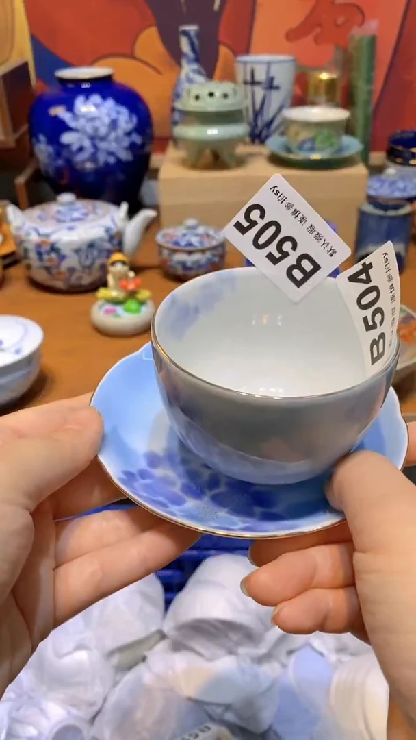 思羽甄选壹号商品B505