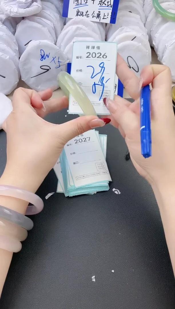 【闪购商品】玛瑙/玉髓手镯未镶嵌2026