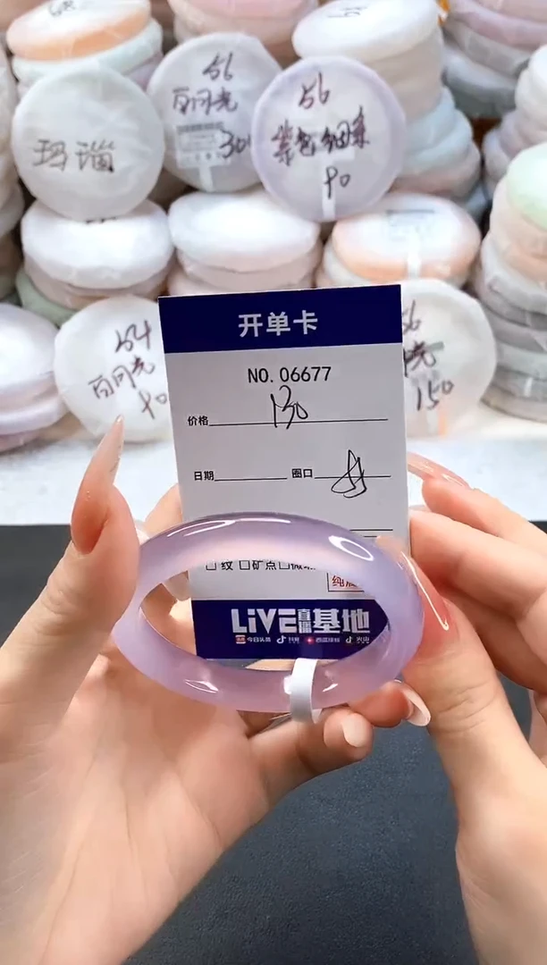 手镯玛瑙/玉髓未镶嵌6677圈口55-56