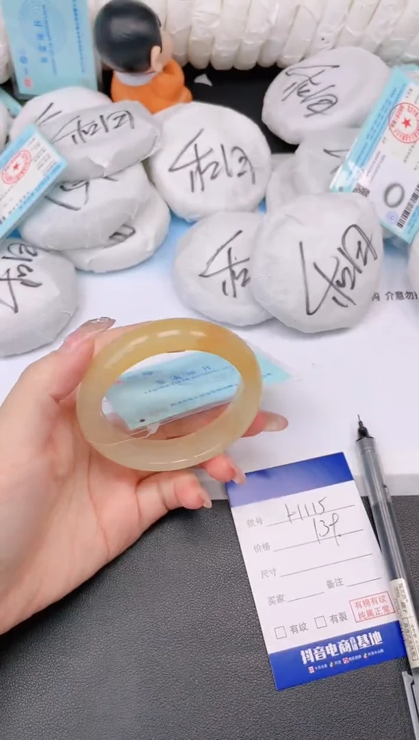 石英质玉手镯未镶嵌7H115-58