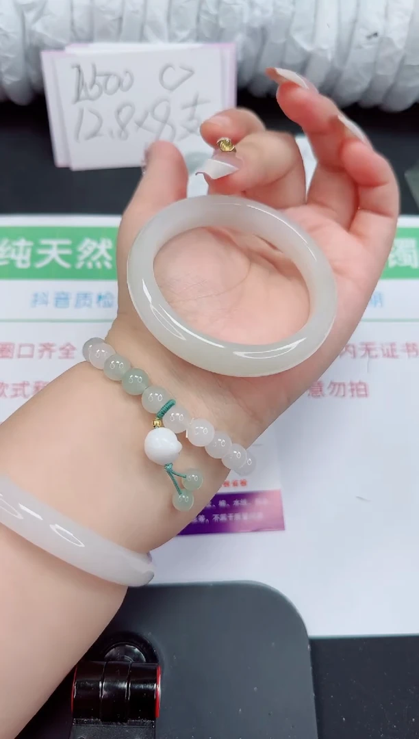 石英质玉手镯未镶嵌246-54/55