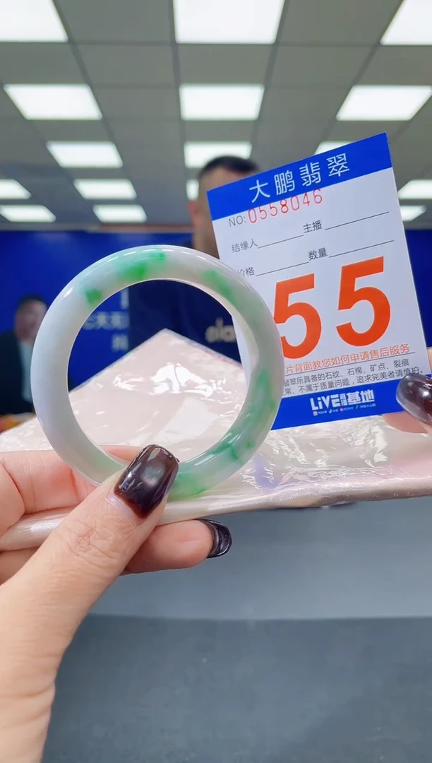 未镶嵌手镯翡翠AAAAAAAAAAAAAAAAAAAA