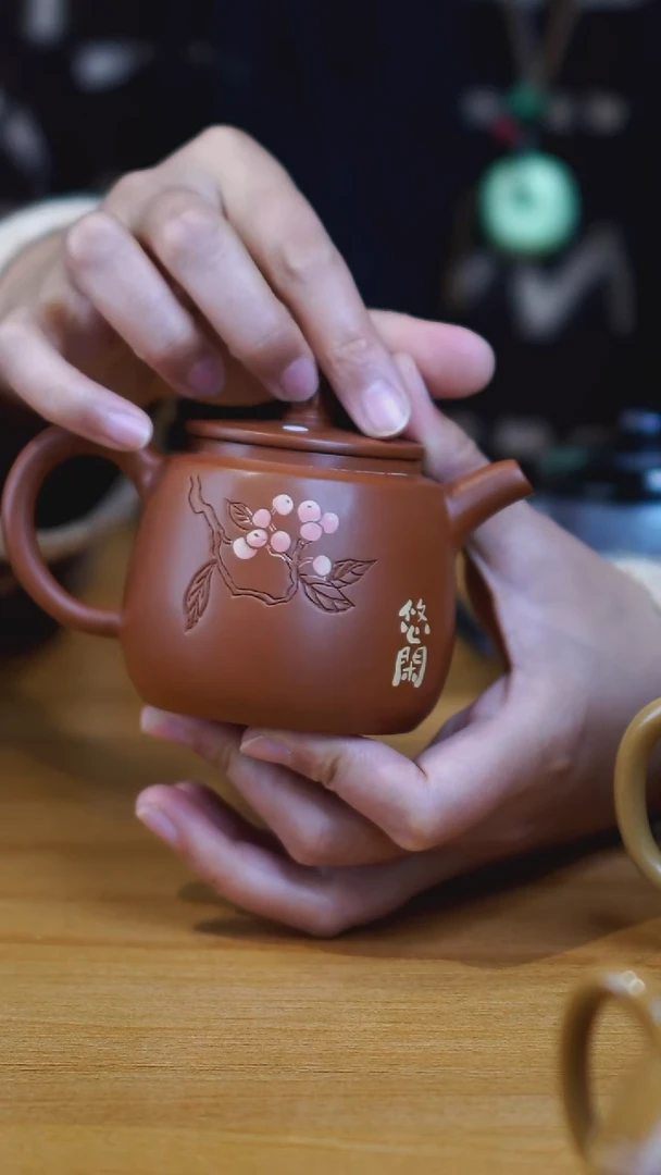 壶237微瑕  苏橙茶周边