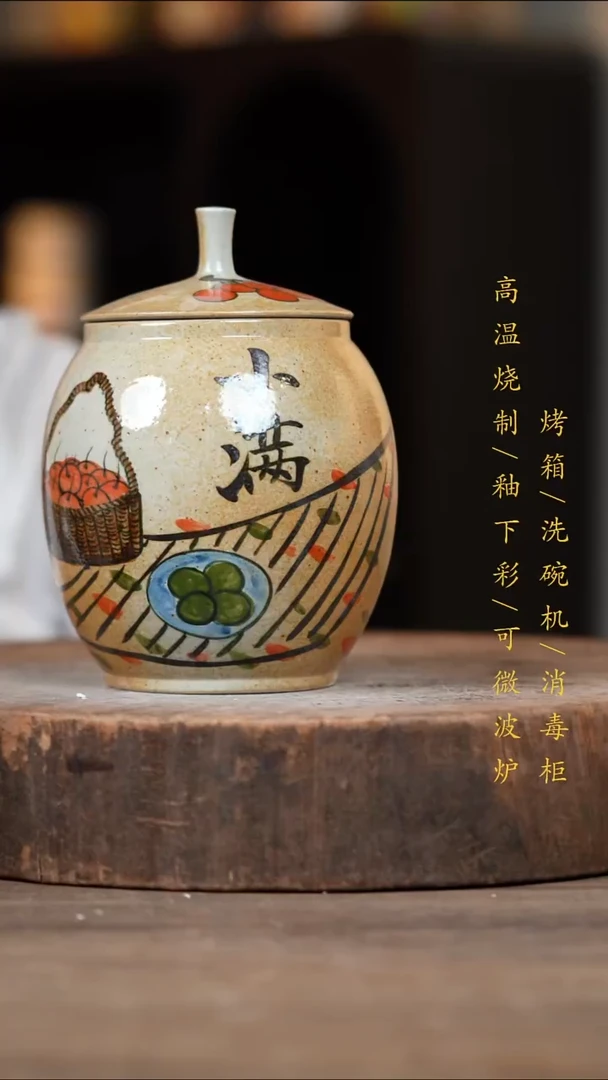瓷片景德镇高温釉下彩（食品级）
