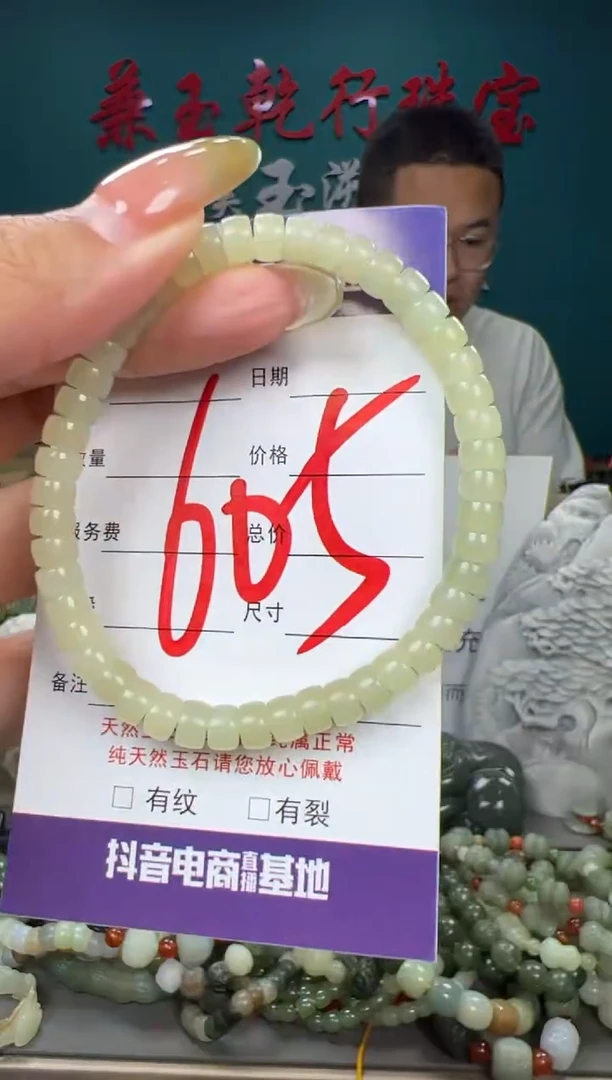 和田玉未镶嵌颈饰和田玉6