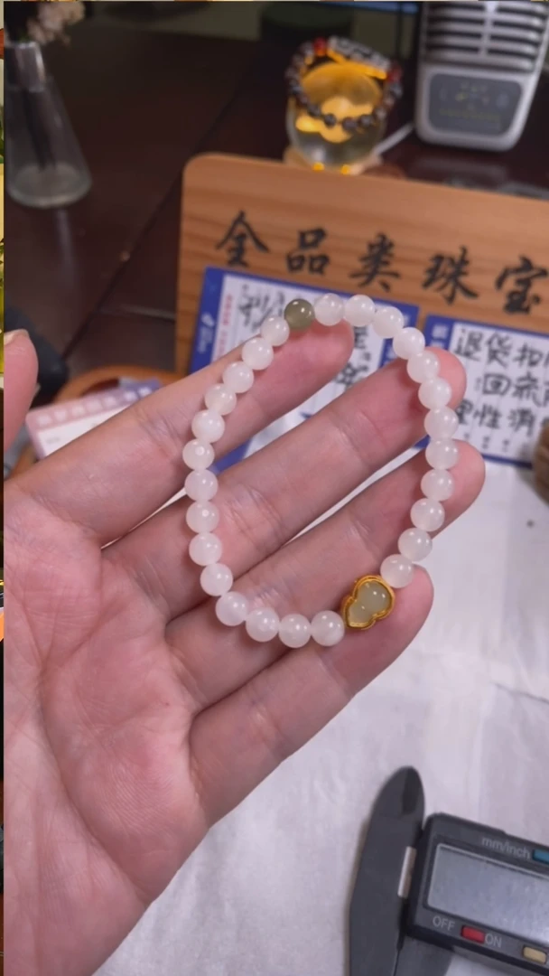 手串未镶嵌和田玉8819号