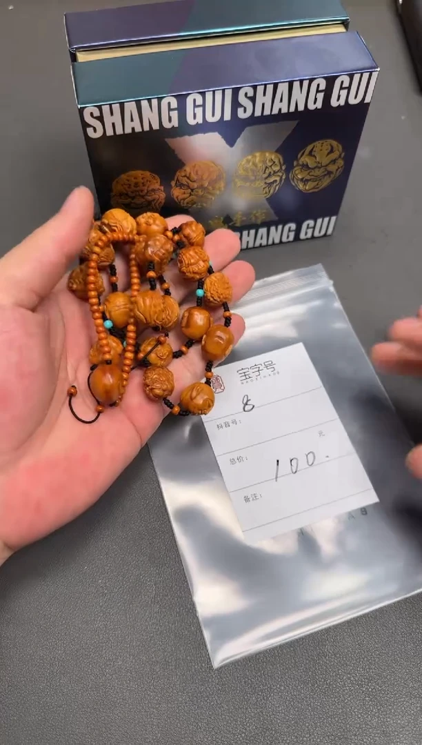 橄榄核吊坠867186718671