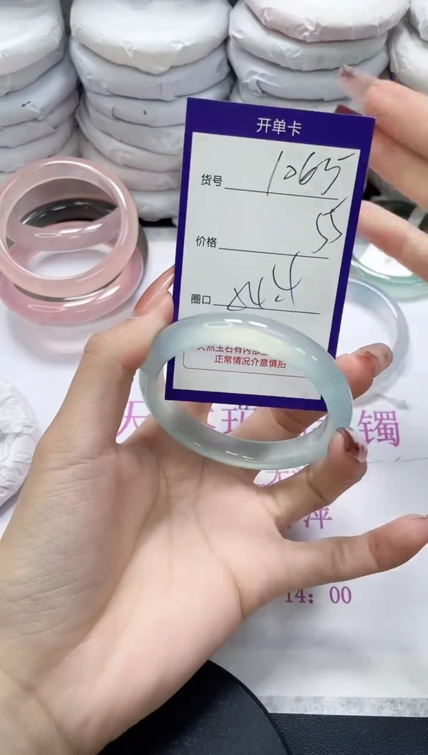 未镶嵌手镯玛瑙/玉髓1065