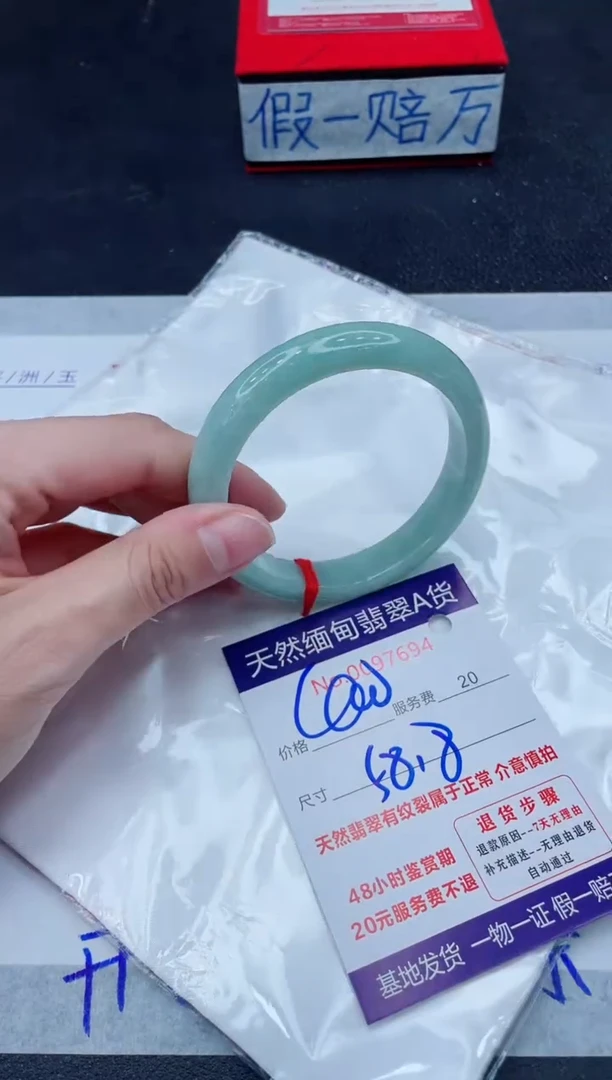 未镶嵌手镯翡翠400.00