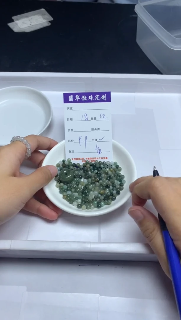 【闪购商品】翡翠颈饰未镶嵌贞城散珠批发DIY