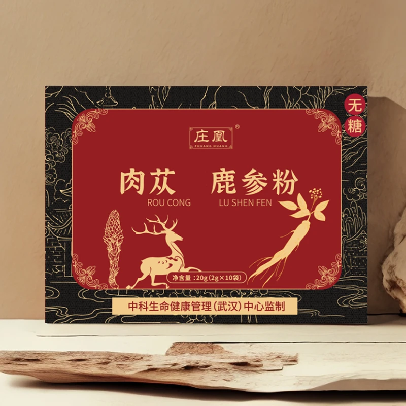 肉苁鹿参粉 无糖配方20g/盒净含量 固体饮料 HH-1115