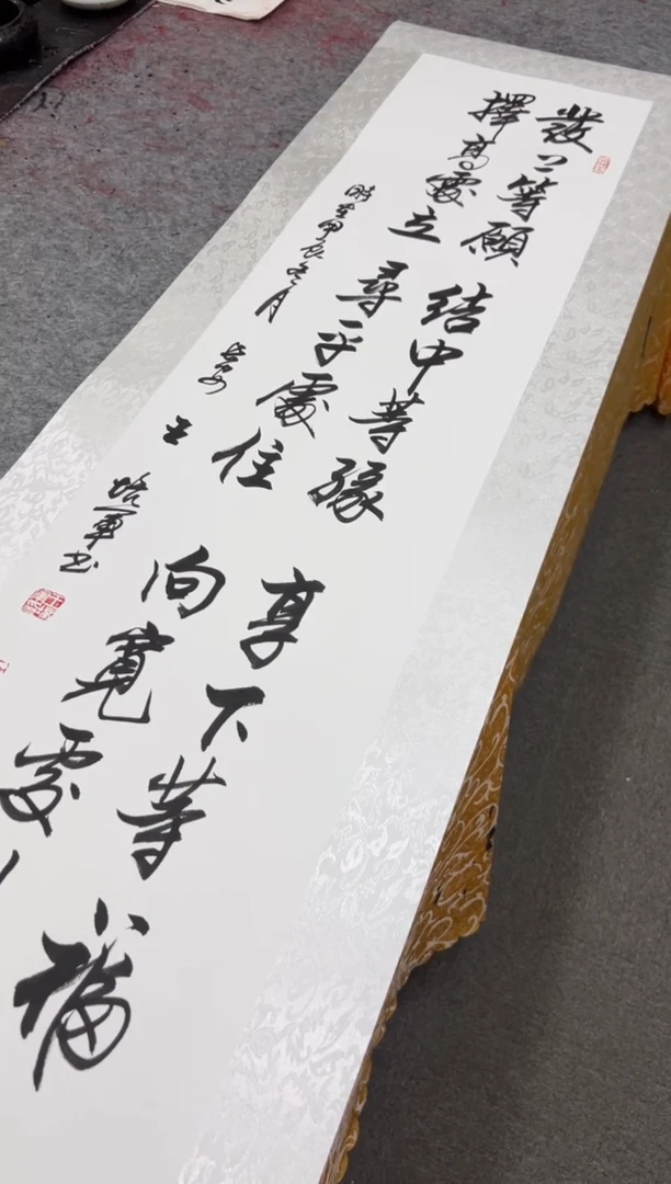 【闪购商品】书法王培军 发愿 四尺镜芯