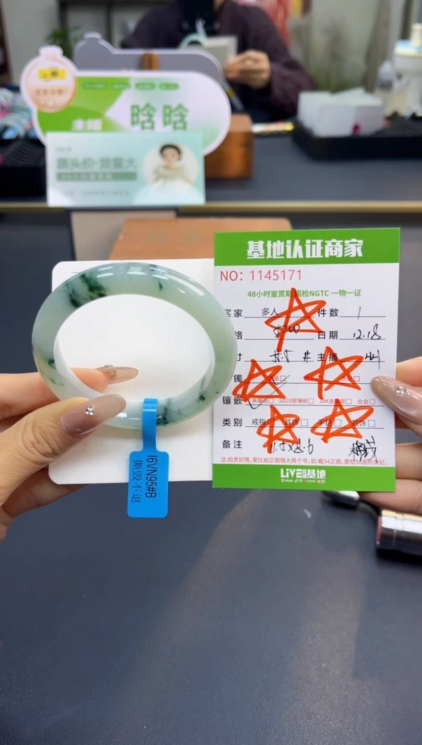 未镶嵌手镯翡翠多人