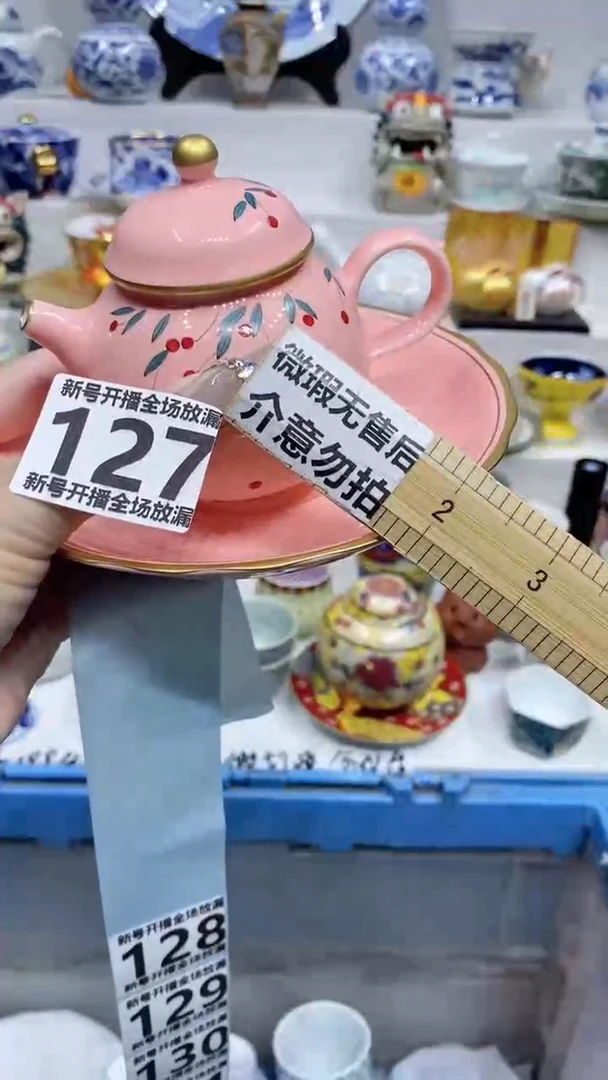 【闪购商品】闪购商品闪购商品闪购商品