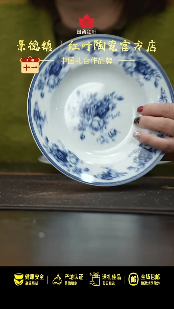 瓷4个微瑕皇家玫瑰8英寸汤盘