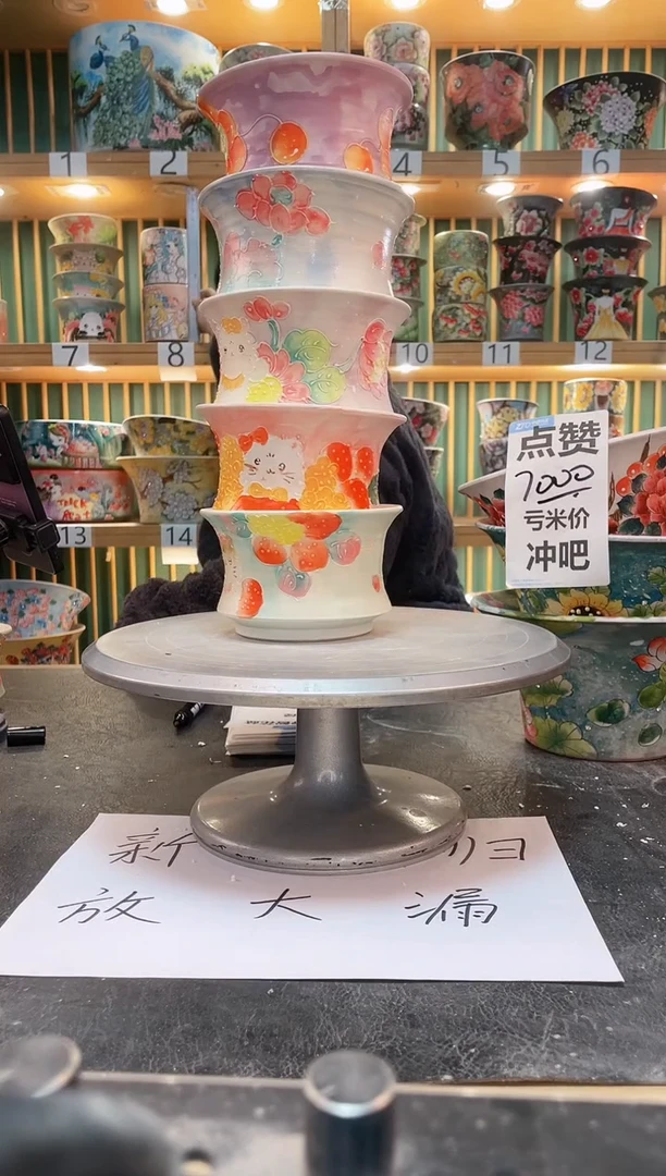 【闪购商品】默认微瑕一物一拍0207-042-5个