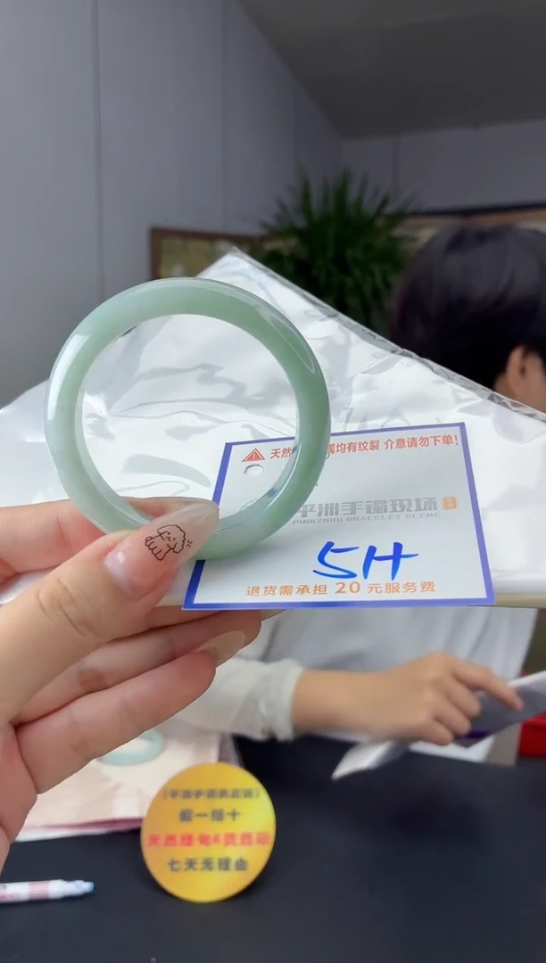 未镶嵌手镯翡翠1111111111111