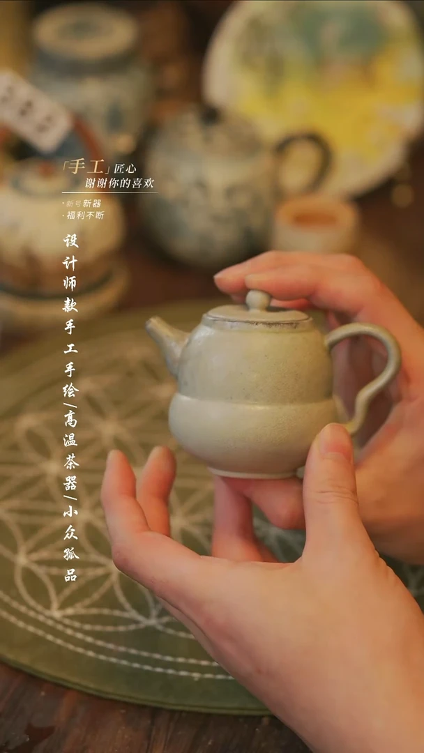 陶【溯本造物】瓷片*** 567