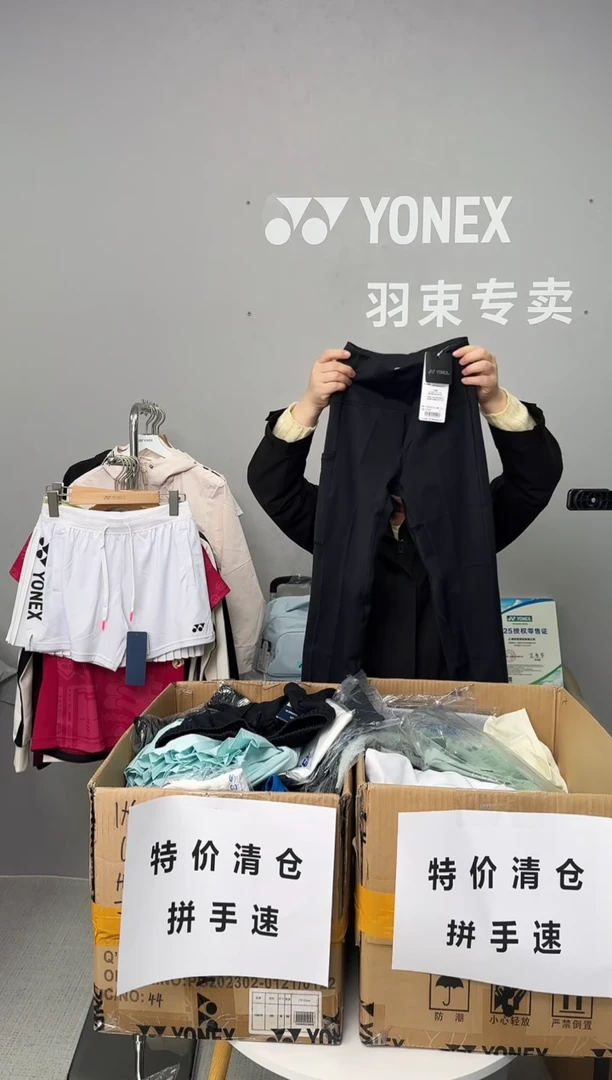 女紧身裤 4051 黑色 L