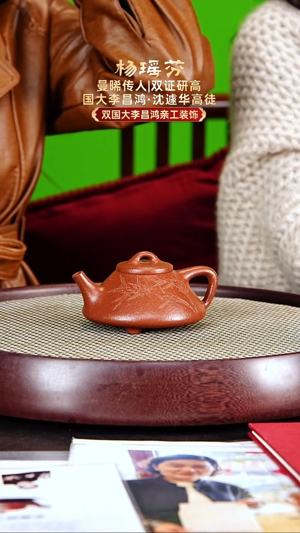 茶壶紫砂杨瑶芬紫砂壶