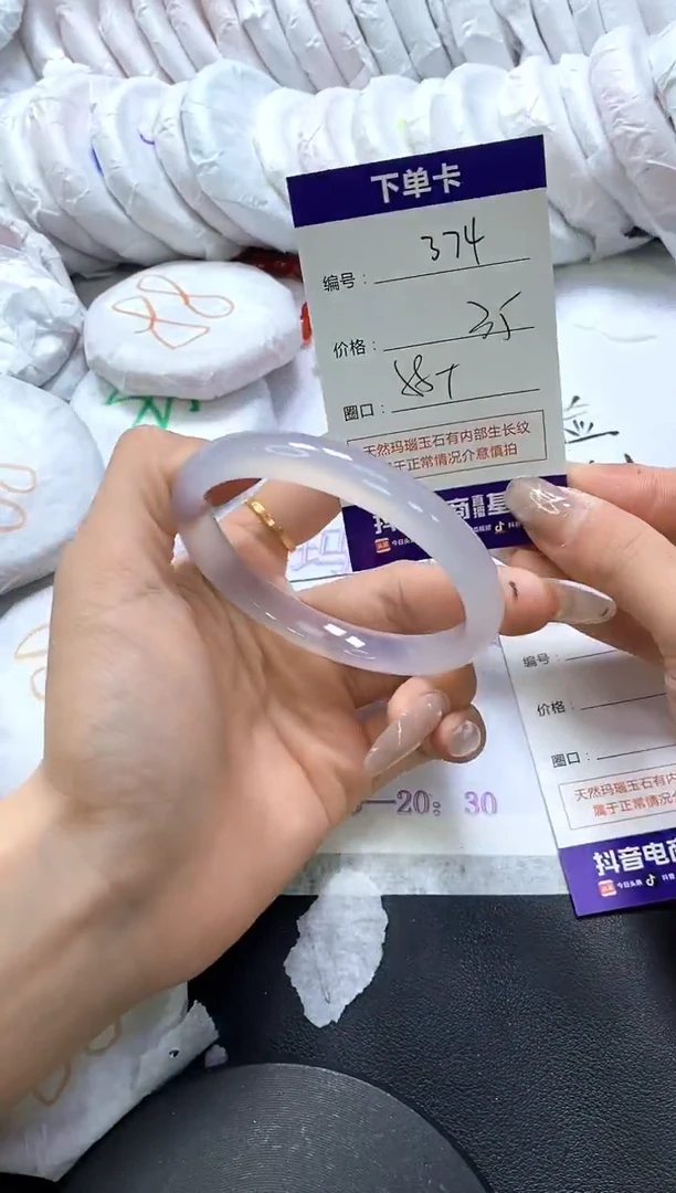 手镯玛瑙/玉髓未镶嵌374